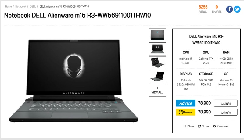 DELL Alienware m15 R3-WW56911001THW10
