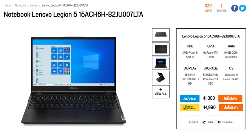 Lenovo Legion 5 15ACH6H-82JU007LTA Lenovo Legion 5 15ACH6H-82JU007LTA