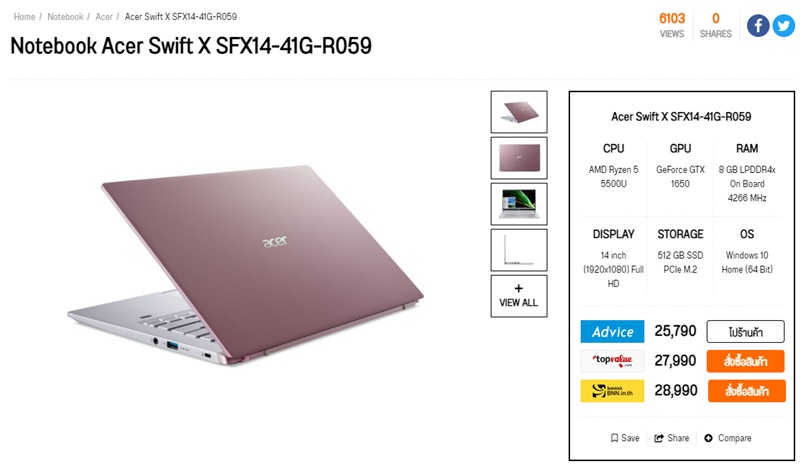 Acer Swift X SFX14-41G-R059