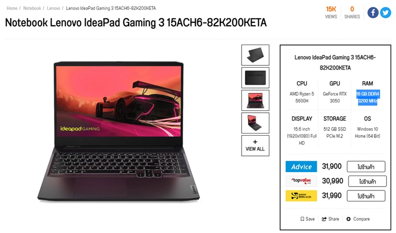 Lenovo IdeaPad Gaming 3 15ACH6-82K200KETA