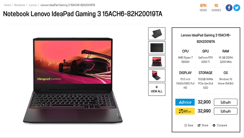 Lenovo IdeaPad Gaming 3 15ACH6-82K20019TA