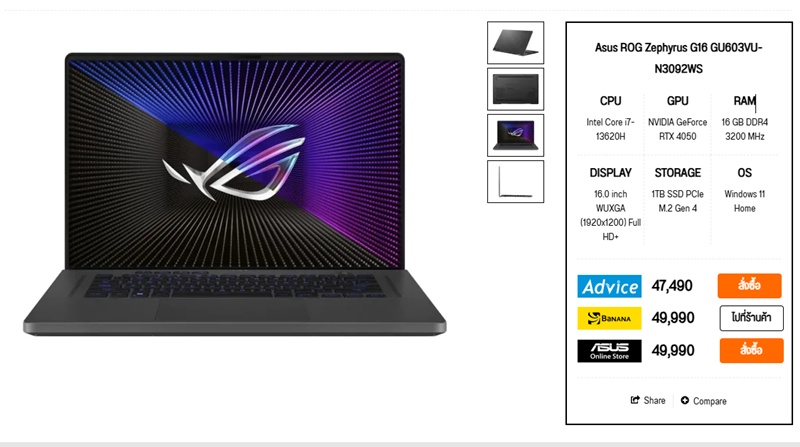 Asus ROG Zephyrus G16 GU603VV-N4024WS