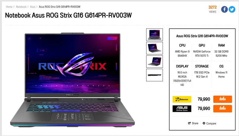 Asus ROG Strix G16 G614PR-RV003W Asus ROG Strix G16 G614PR-RV003W