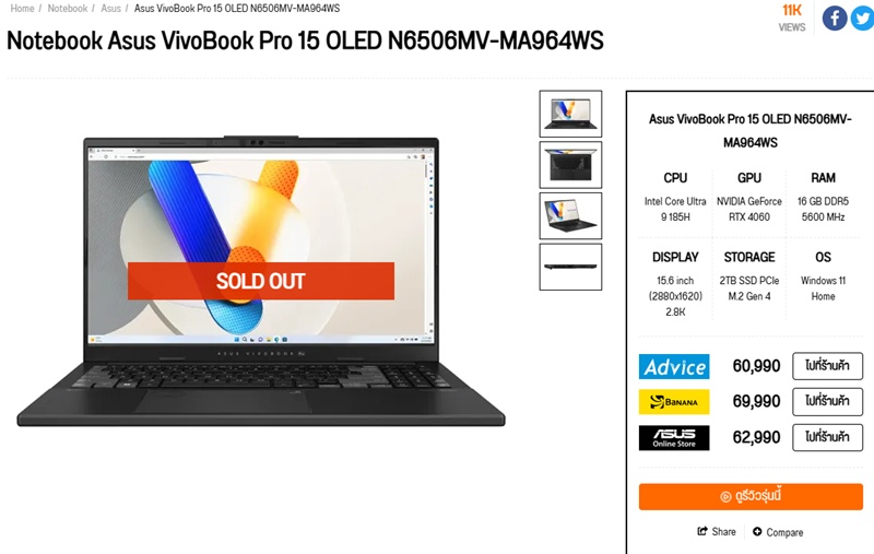 Asus VivoBook Pro 15 OLED