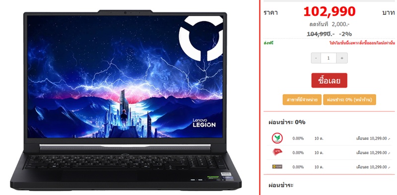 LENOVO LEGION PRO 7 16IAX10H LENOVO LEGION PRO 7 16IAX10H