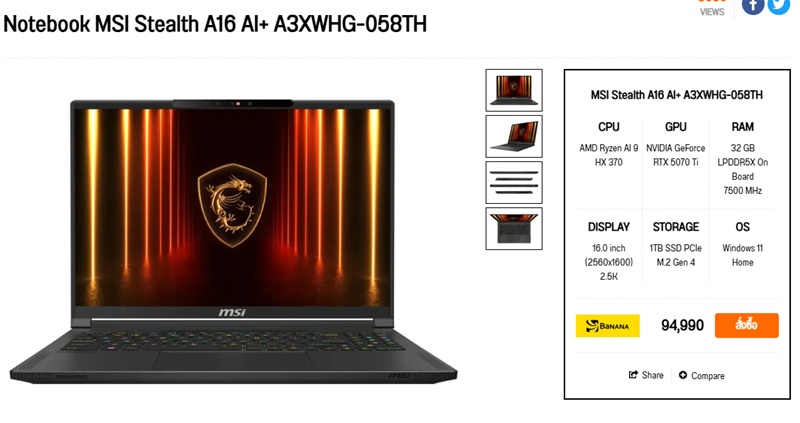 MSI Stealth A16 AI+ A3XWHG-058TH