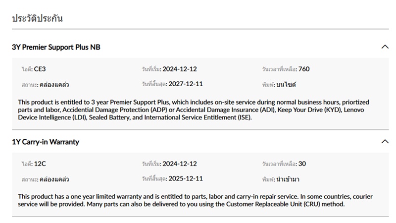 Lenovo ThinkPad T14 Gen 5