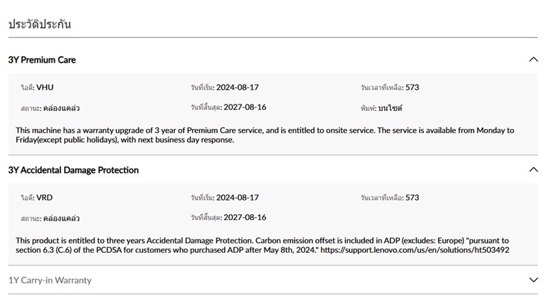 Lenovo Yoga Book 9 13IMU9
