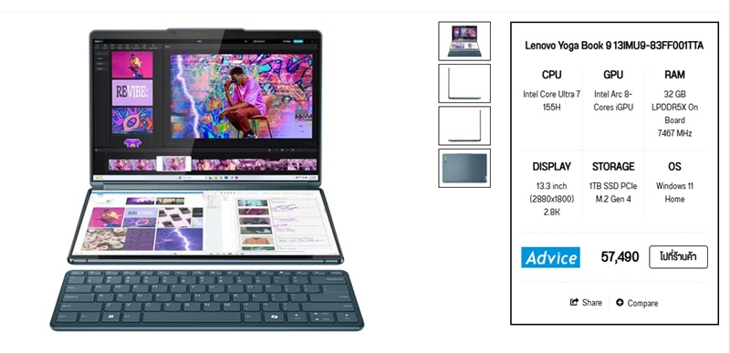 Lenovo Yoga Book 9 13IMU9