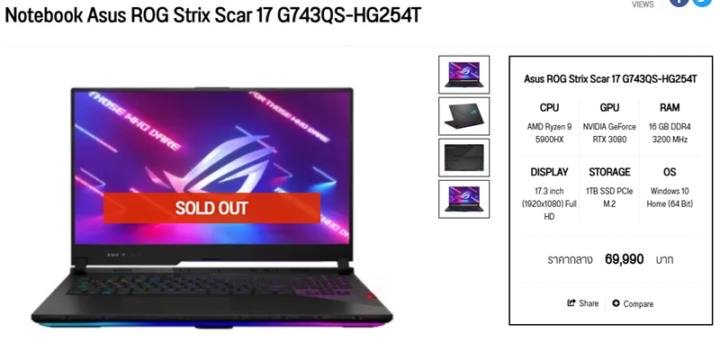Asus ROG Strix Scar 17 G743QS-HG254T